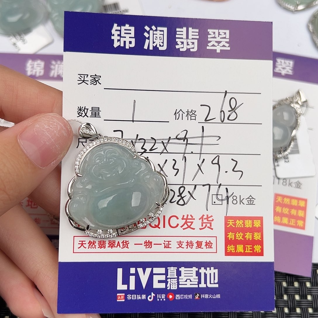 ****W翡翠银S925镶嵌颈饰天然翡翠佛公