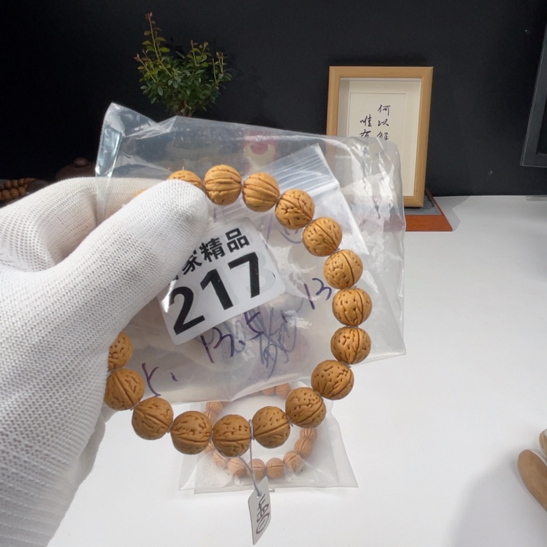 文玩核桃吊坠洁家精品 217