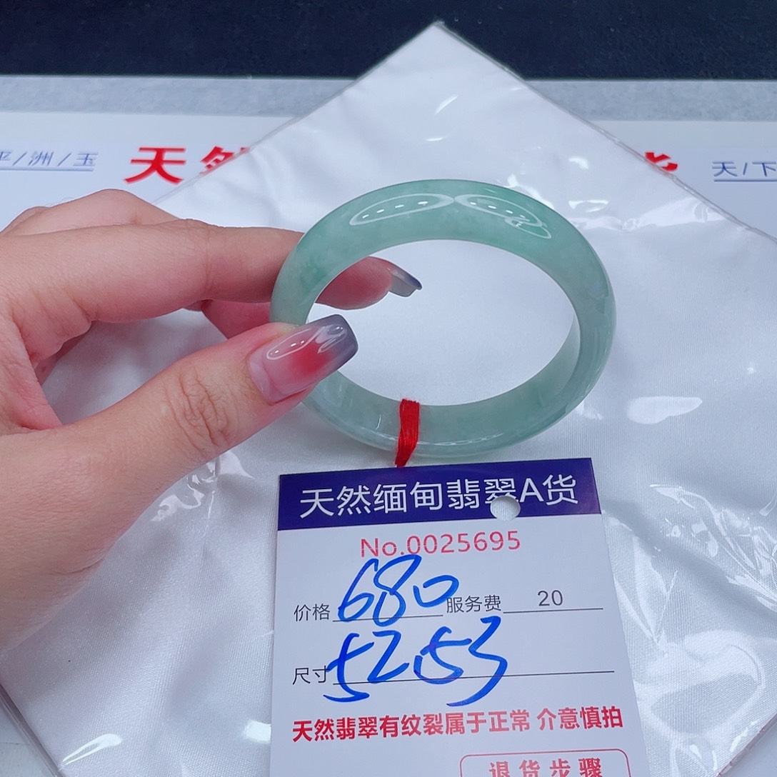 翡翠未镶嵌手镯66666