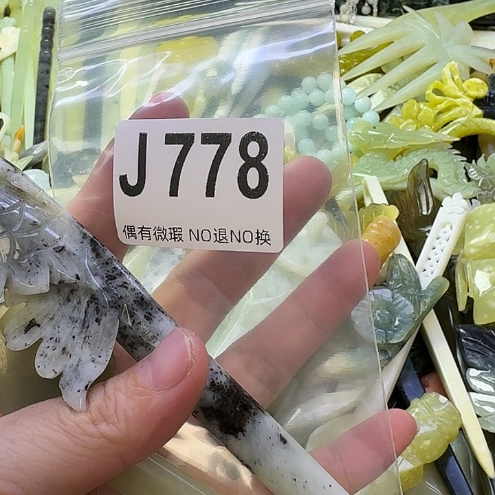 ꒰***꒱蛇纹石玉合金发饰