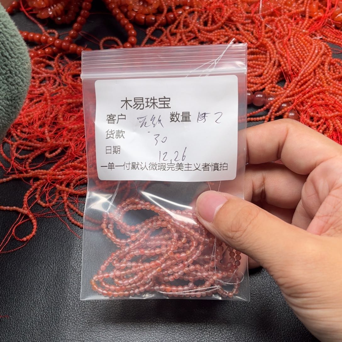 无***涂南红玛瑙未镶嵌配饰
