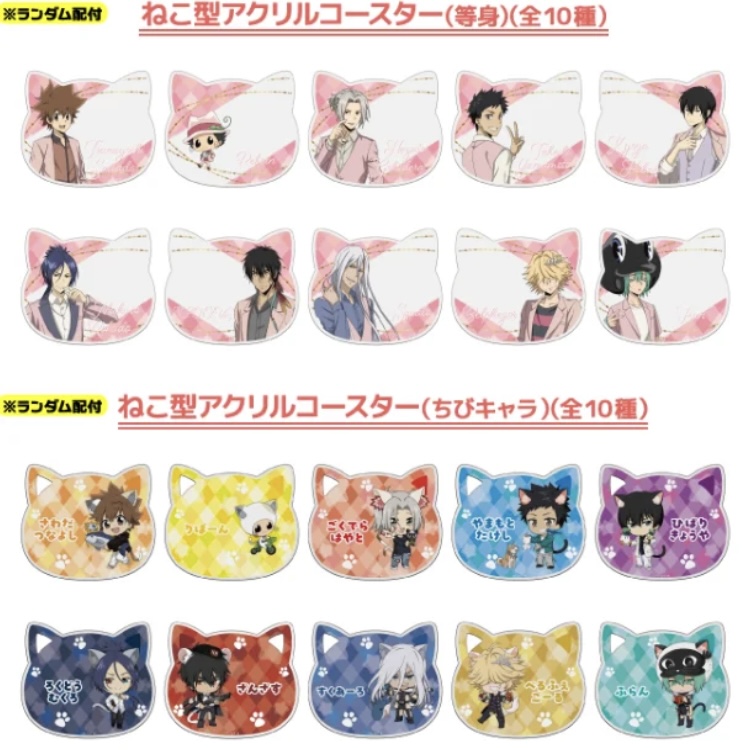 【抽一少一】家庭教师 南家糖 抽赏转盘 盲盒