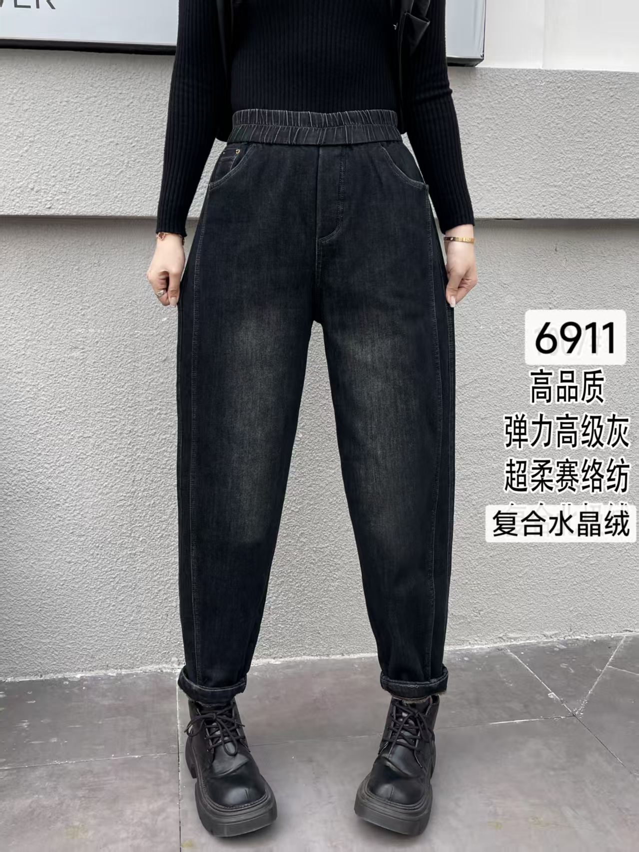 秋季新款百搭时尚洋气松紧腰气质显瘦牛仔哈伦裤老爹裤611#