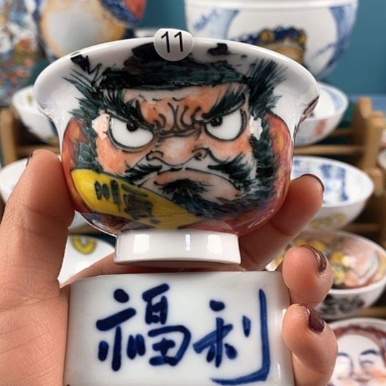 杯景德镇啦啦啦啦啦啦啦