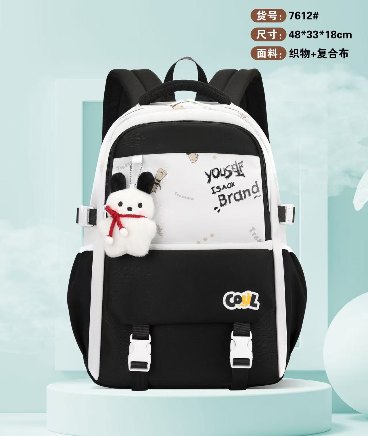 时尚女生初中大学生潮流轻便韩版休闲高中生书包简约双肩背百搭