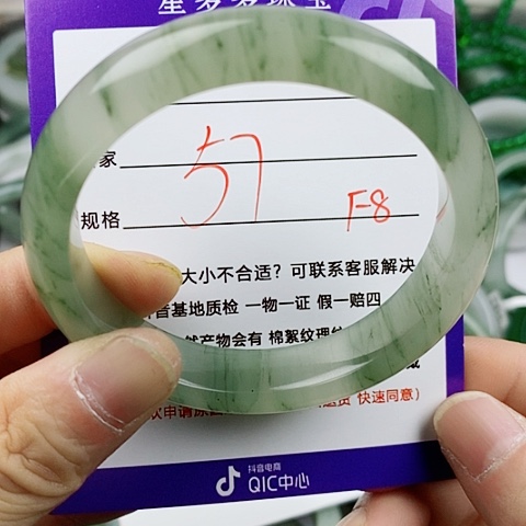 石英质玉（金丝玉）手镯未镶嵌如