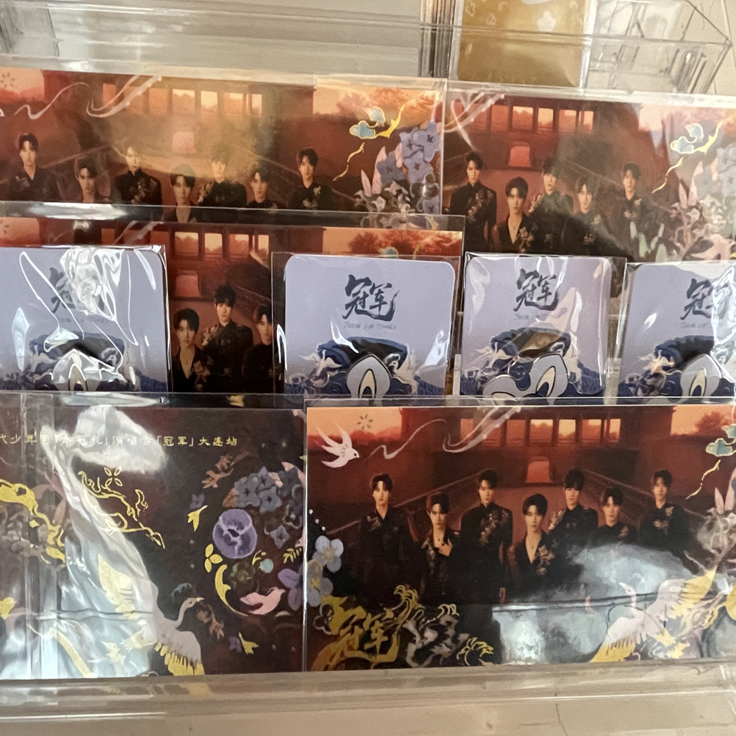 时代少年团大连冠军演唱会团和单人周边无卡全套（随机掉落伴手礼）