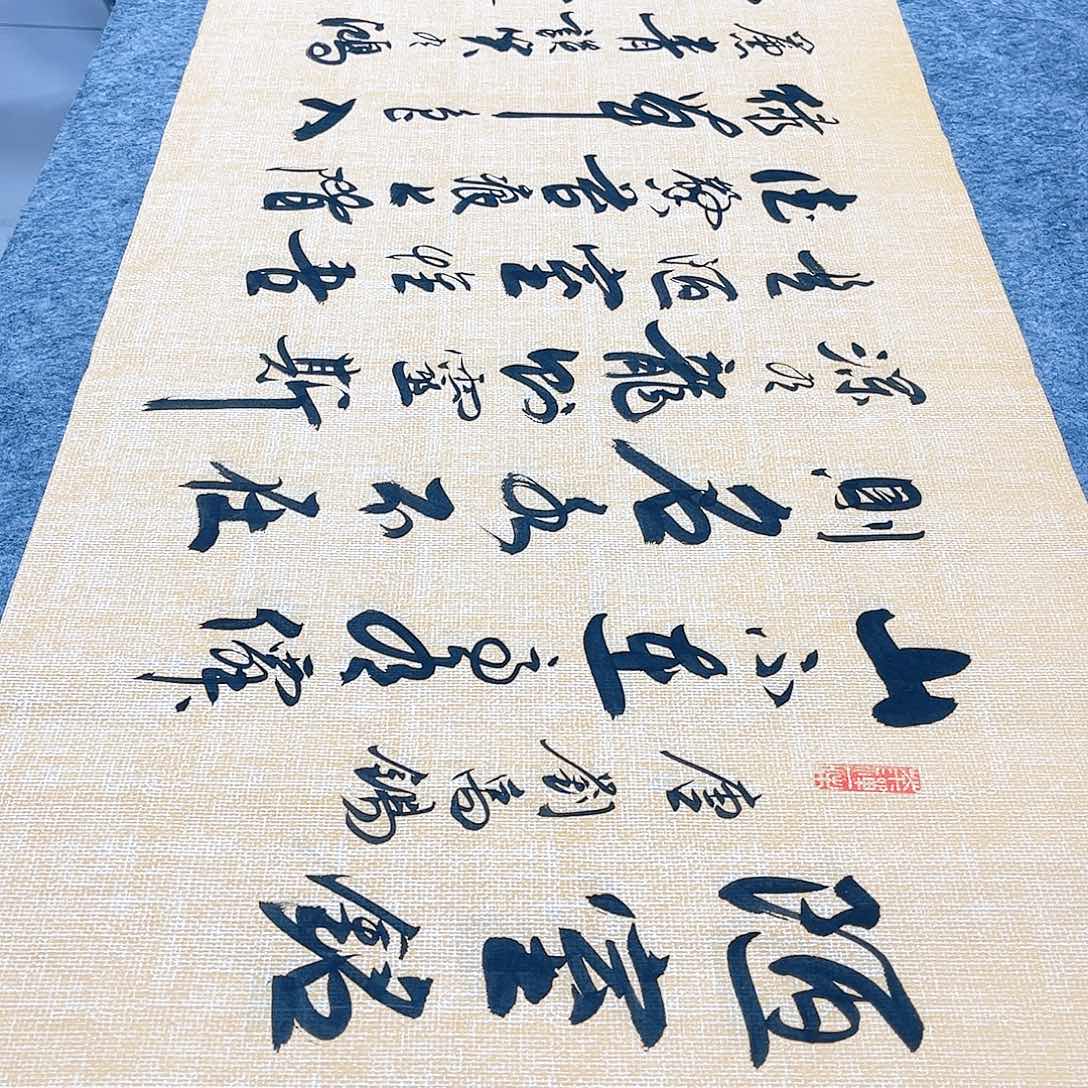 书法宣纸陋室铭中书协李保军老师手写