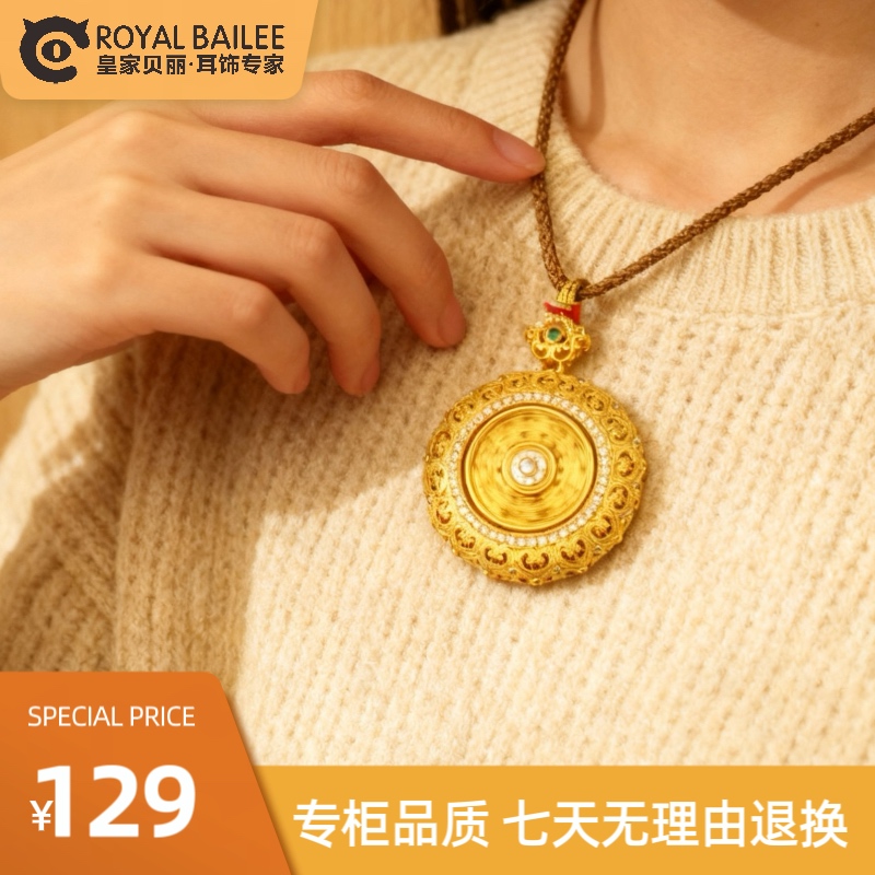 铜合金吊坠 【金丝罗盘】铜合金招财纳福八宝金丝罗盘吊坠XXL0248