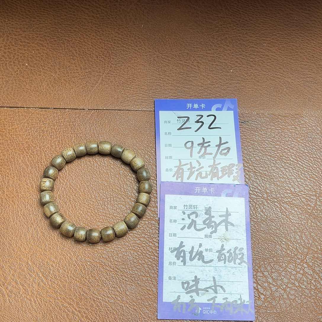 沉香木手串沉香木手串