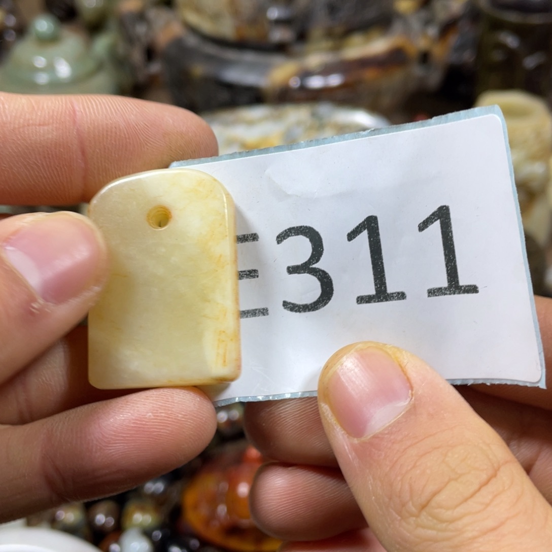 和田玉吊坠(不含链)未镶嵌