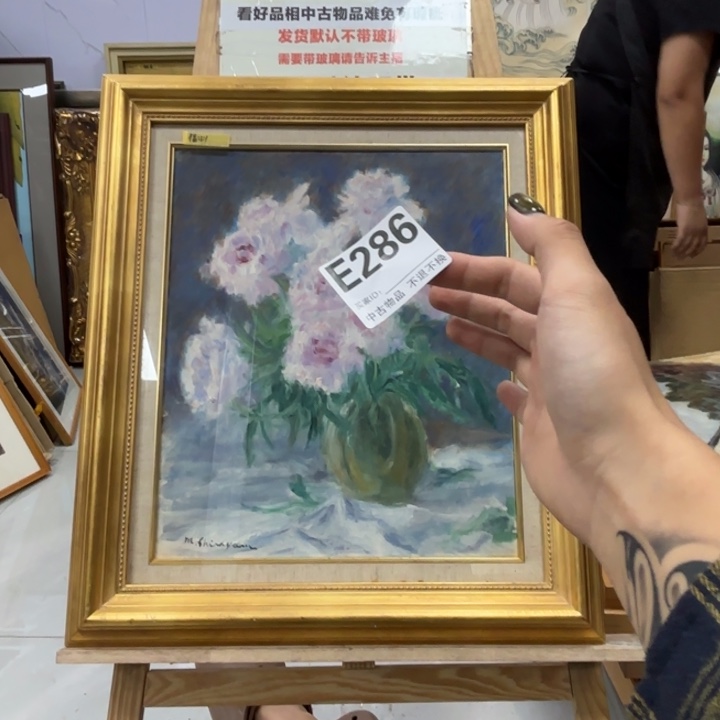 2***哥版画286框画油画不退换