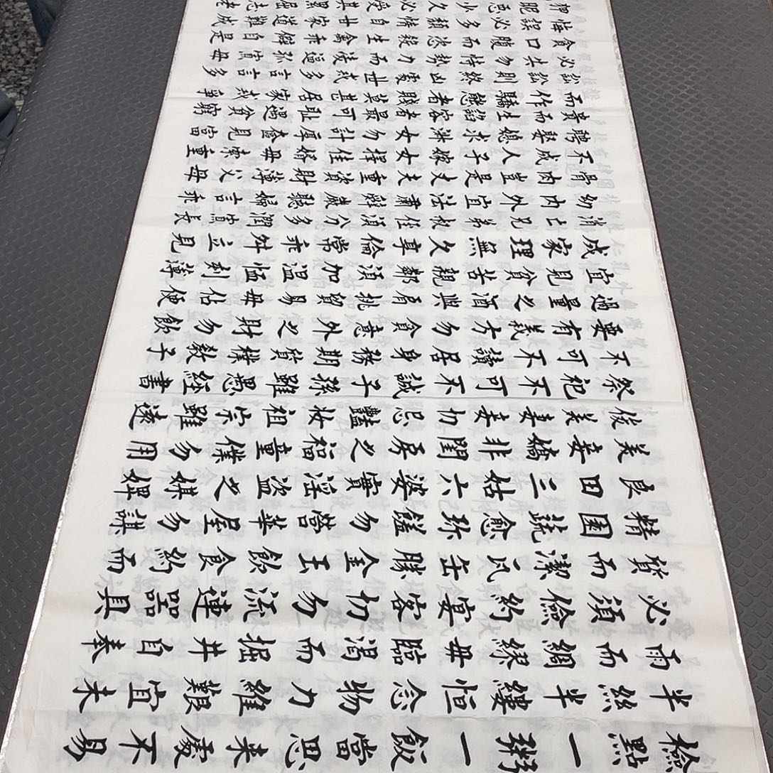 书法老师真人手写a