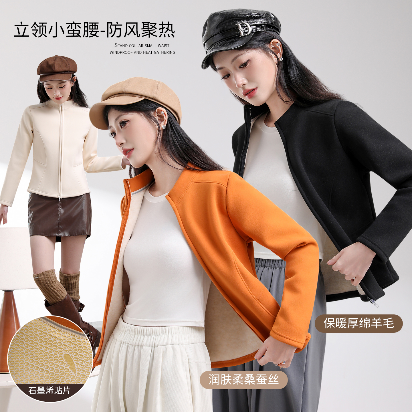 【500g高克重~】绵羊毛+桑蚕丝加绒石墨烯贴片双拉链鱼骨瑜伽外套