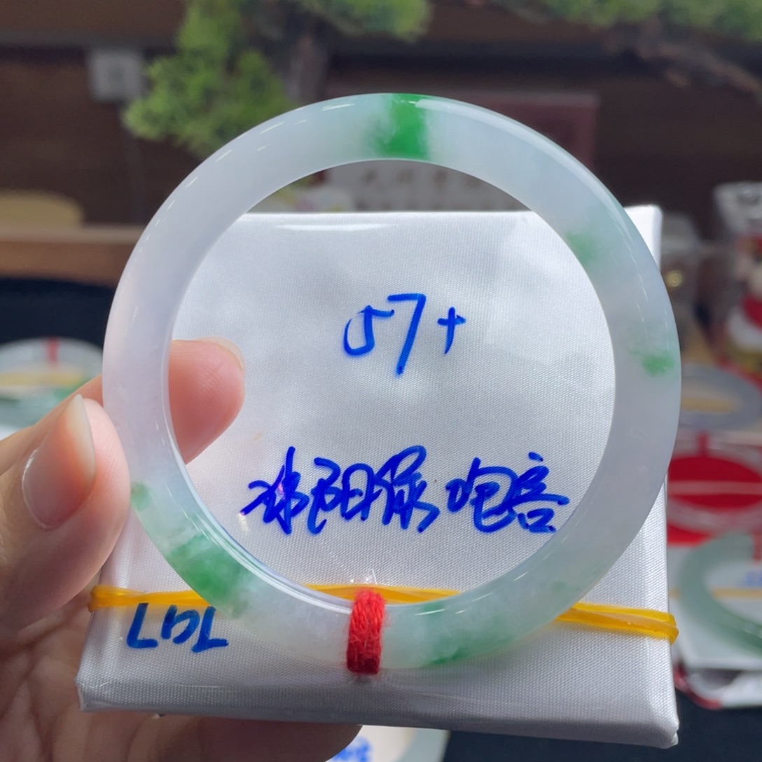 翡翠未镶嵌手镯9号 57圆条 冰阳绿