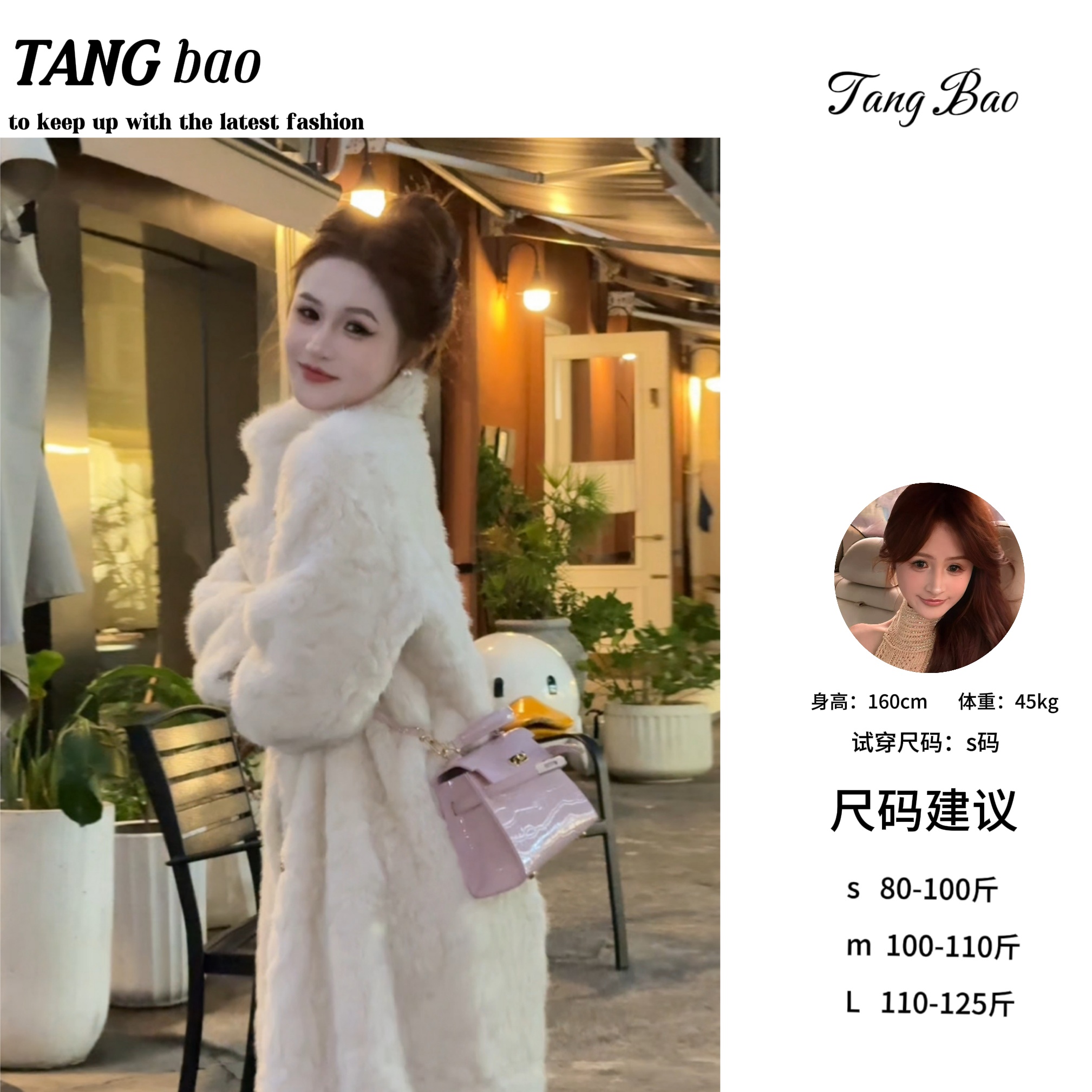 糖宝精选●【千金归来】大衣预TBQ5DY6441