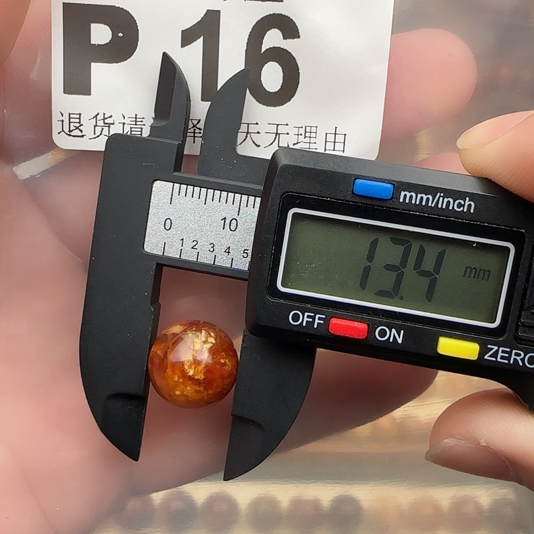 裸石琥珀未镶嵌琥珀蜜蜡微瑕