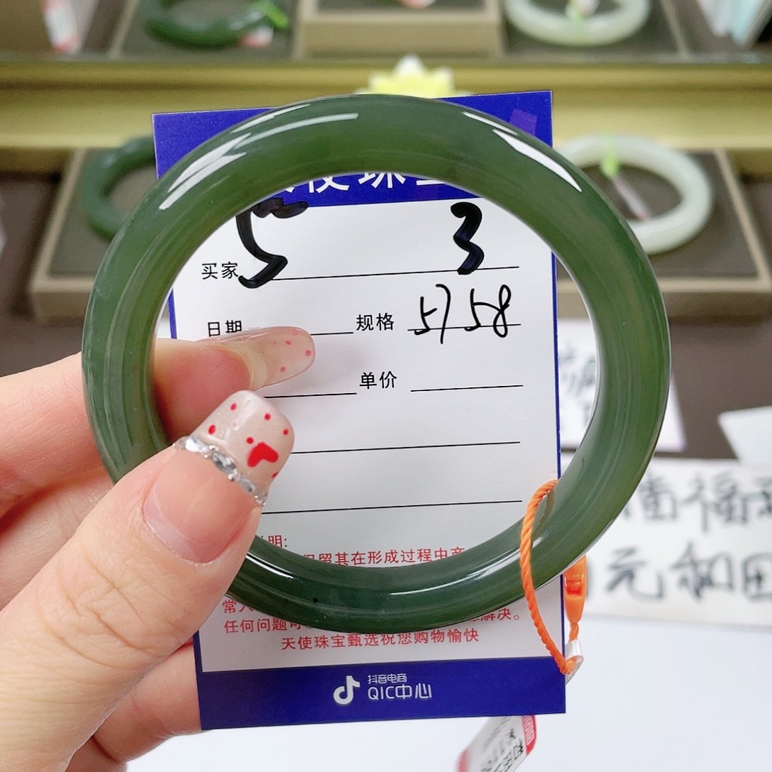 【闪购商品】和田玉手镯未镶嵌