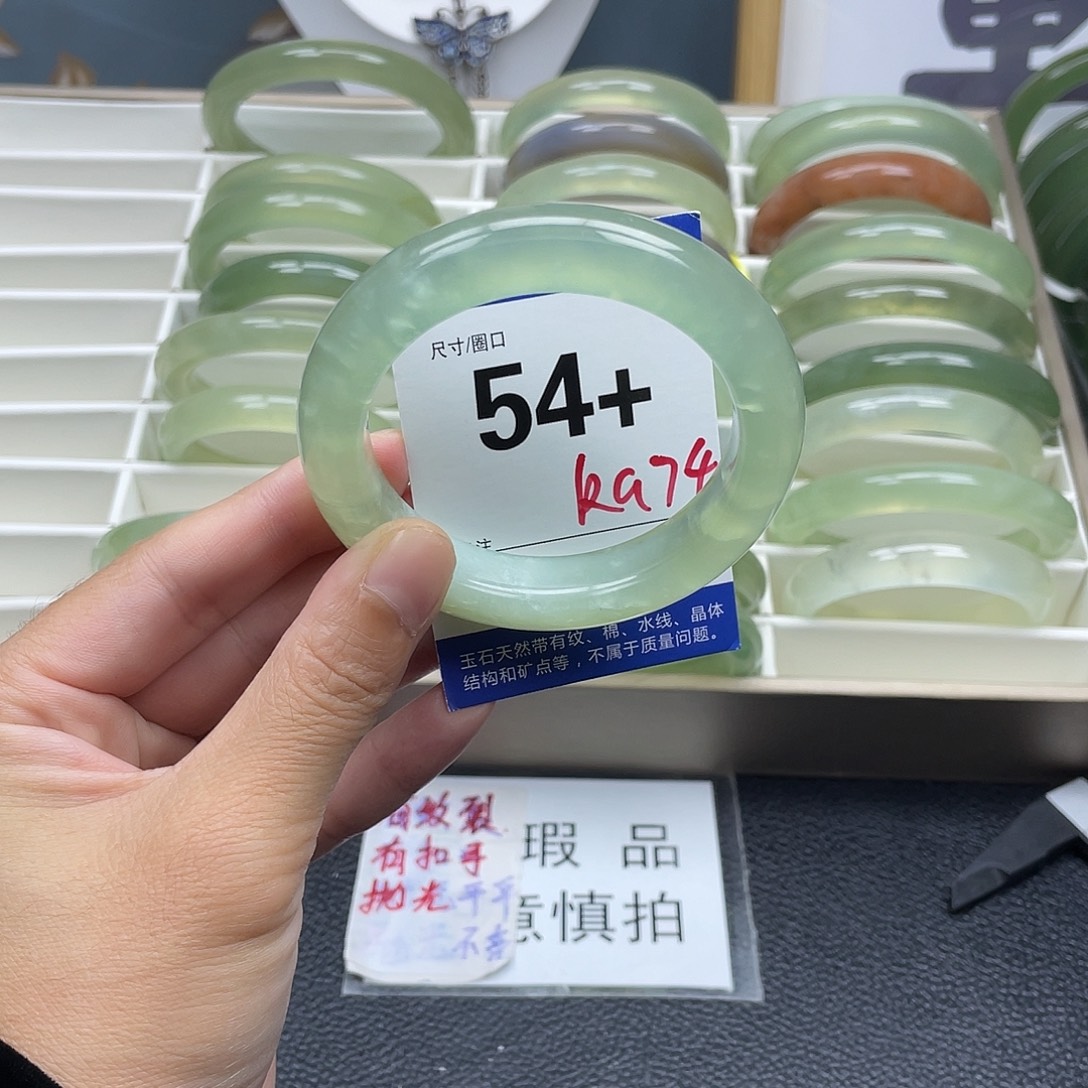 未镶嵌蛇纹石玉手镯