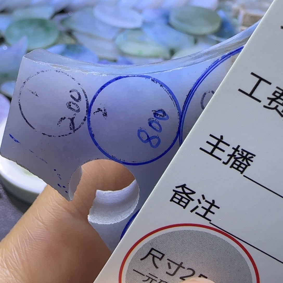 定制翡翠未镶嵌定制