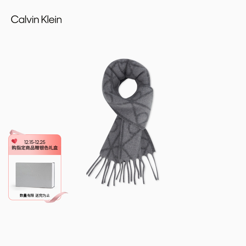 【圣诞礼物】CK Jeans25秋冬男女情侣羊毛混纺老花字母提花流苏围巾