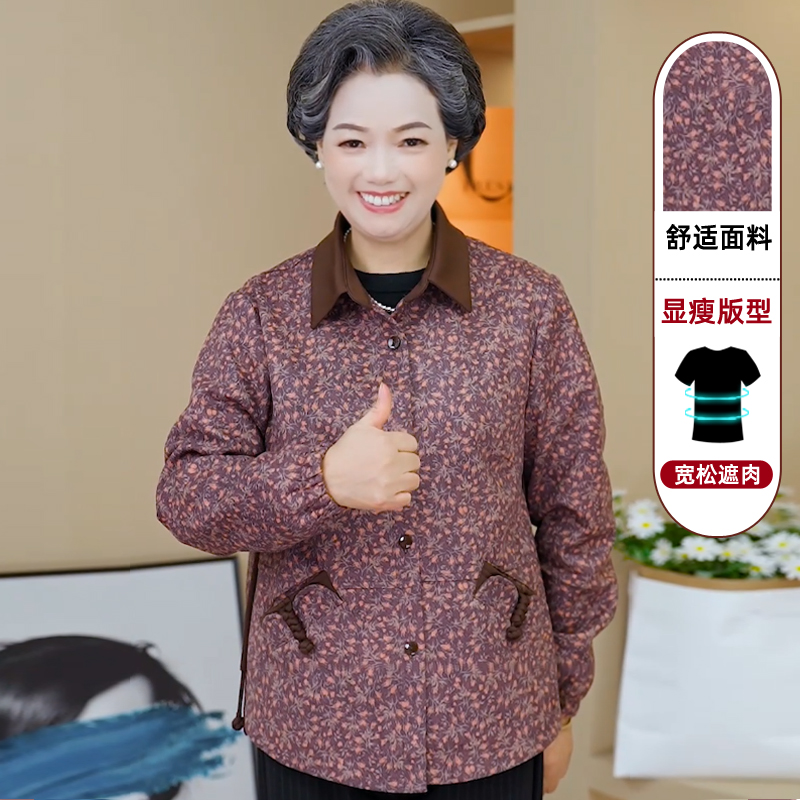 中老年女装妈妈装秋装厚外套老太太秋季新款翻领外套奶奶装春秋装
