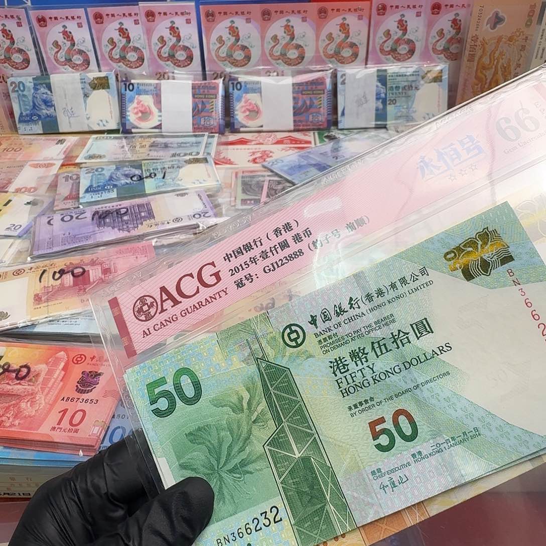 纸东平州单张号码随机