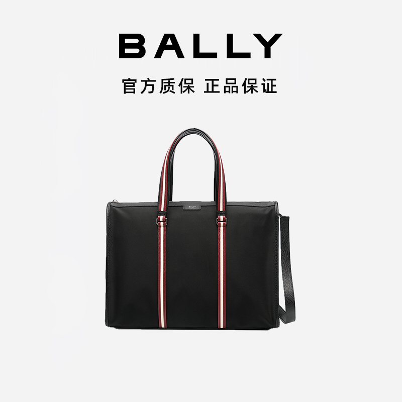 BALLY/巴利经典男士红色条纹单肩包6307001-HZ