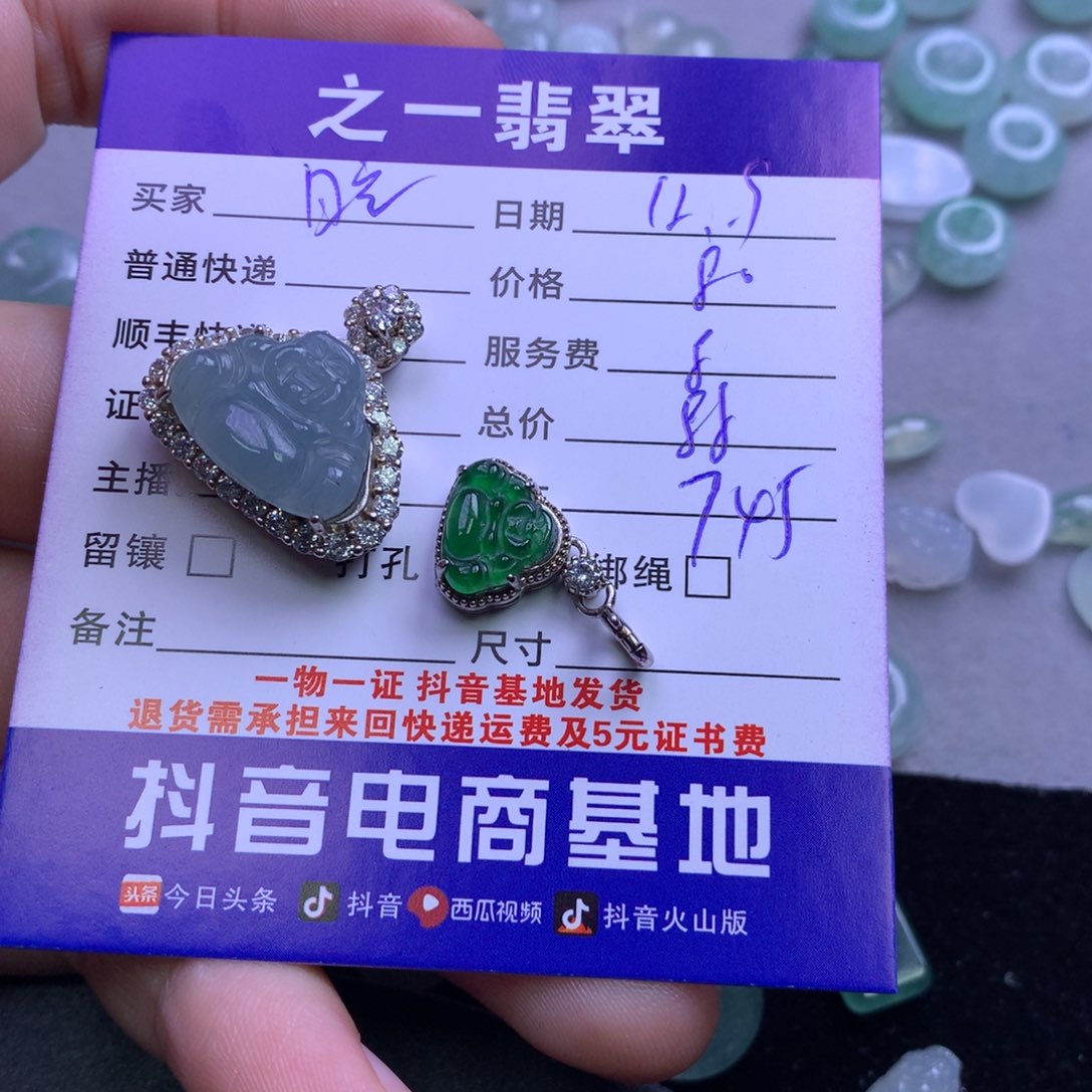 颈饰银S925镶嵌翡翠晓**?