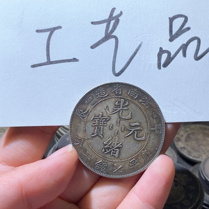 13号高仿现代工艺品