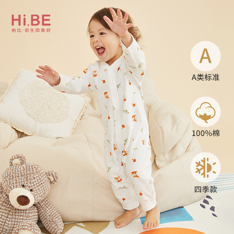 怡比婴儿内衣连体哈衣春夏四季款A类纯棉宝宝内衣爬服HY24AUN010