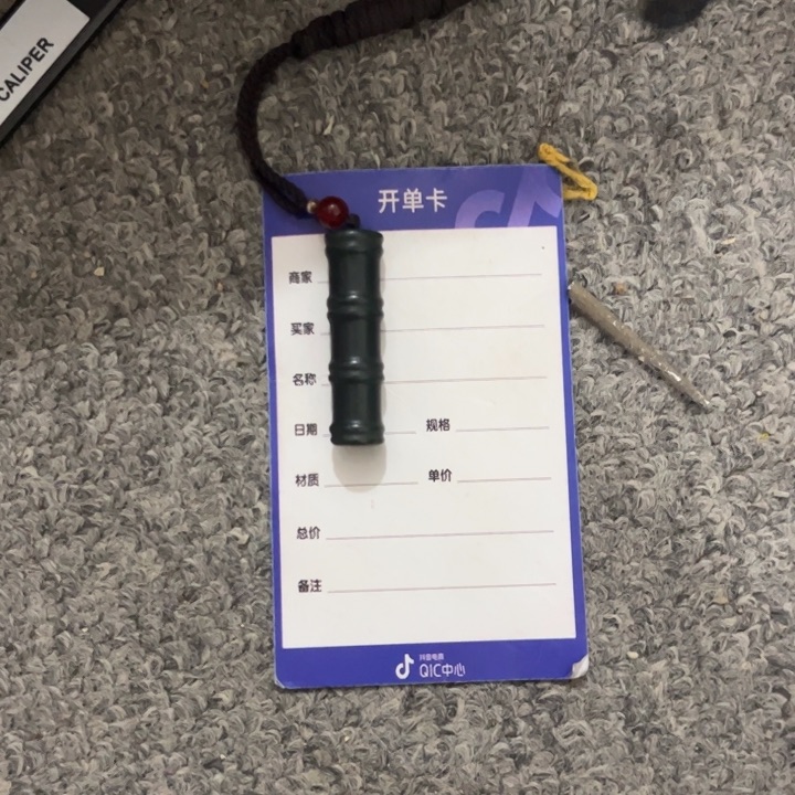 和田玉（糖玉）未镶嵌颈饰天*