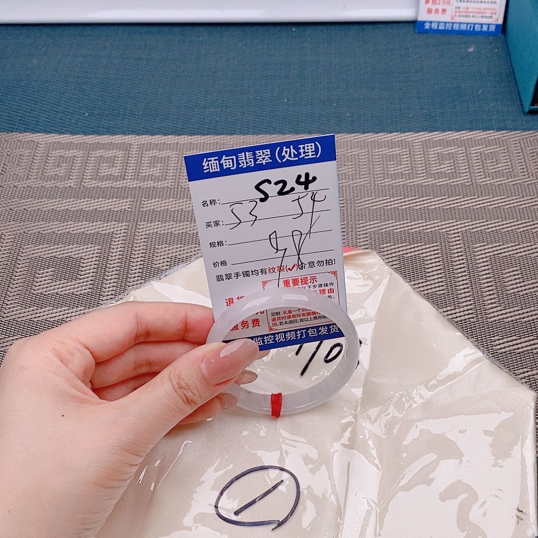 翡翠手镯以实物为准微包容s24