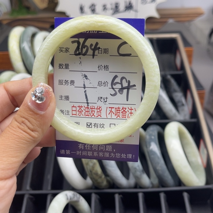 蛇纹石玉未镶嵌手链