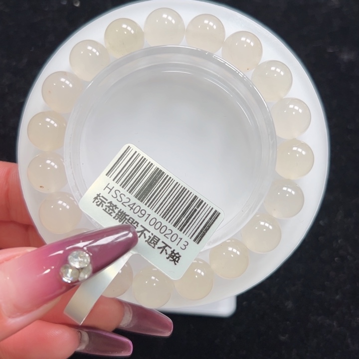 石英质玉手链未镶嵌➕朵朵10.2