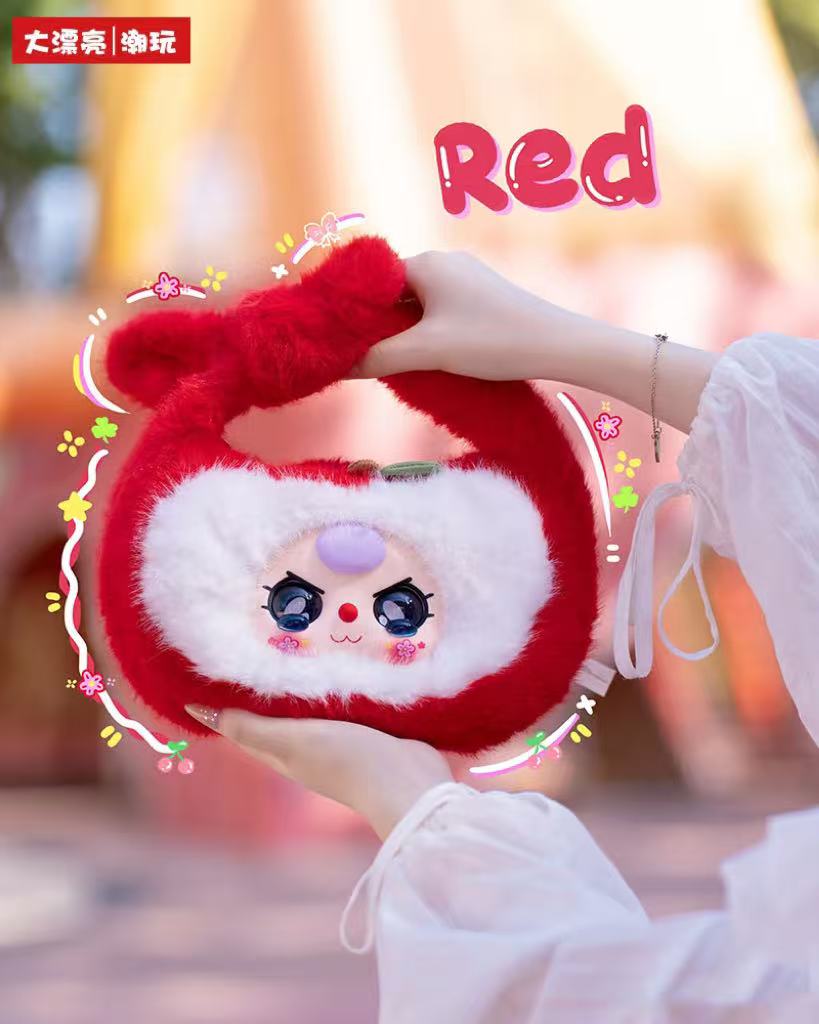 【四月平拆】娃三岁娃果果手提包毛绒盲盒系列