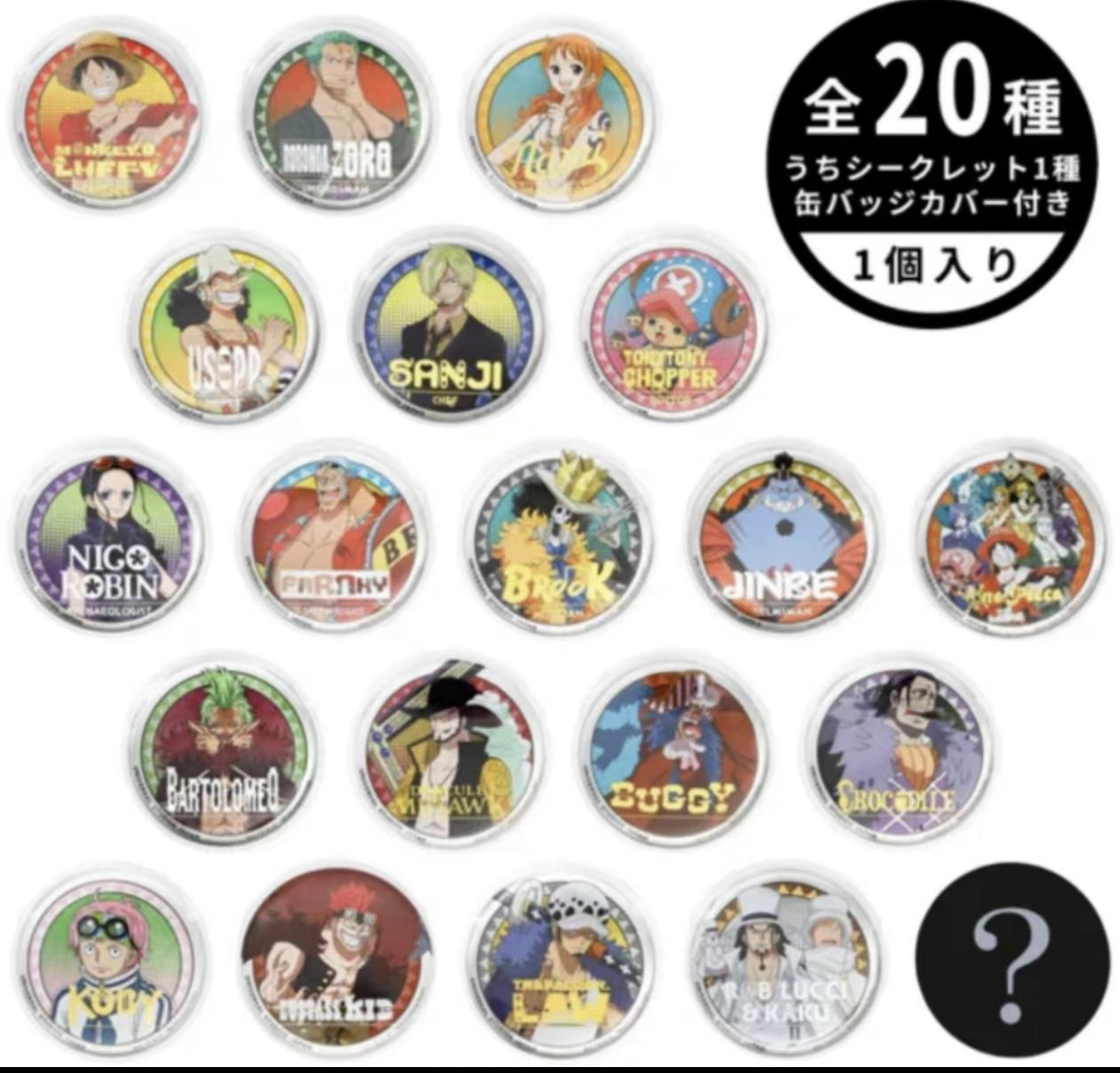 〖海贼王〗usj2025联名吧唧