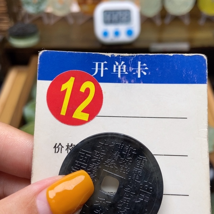 未镶嵌蛇纹石玉挂件༬****༗