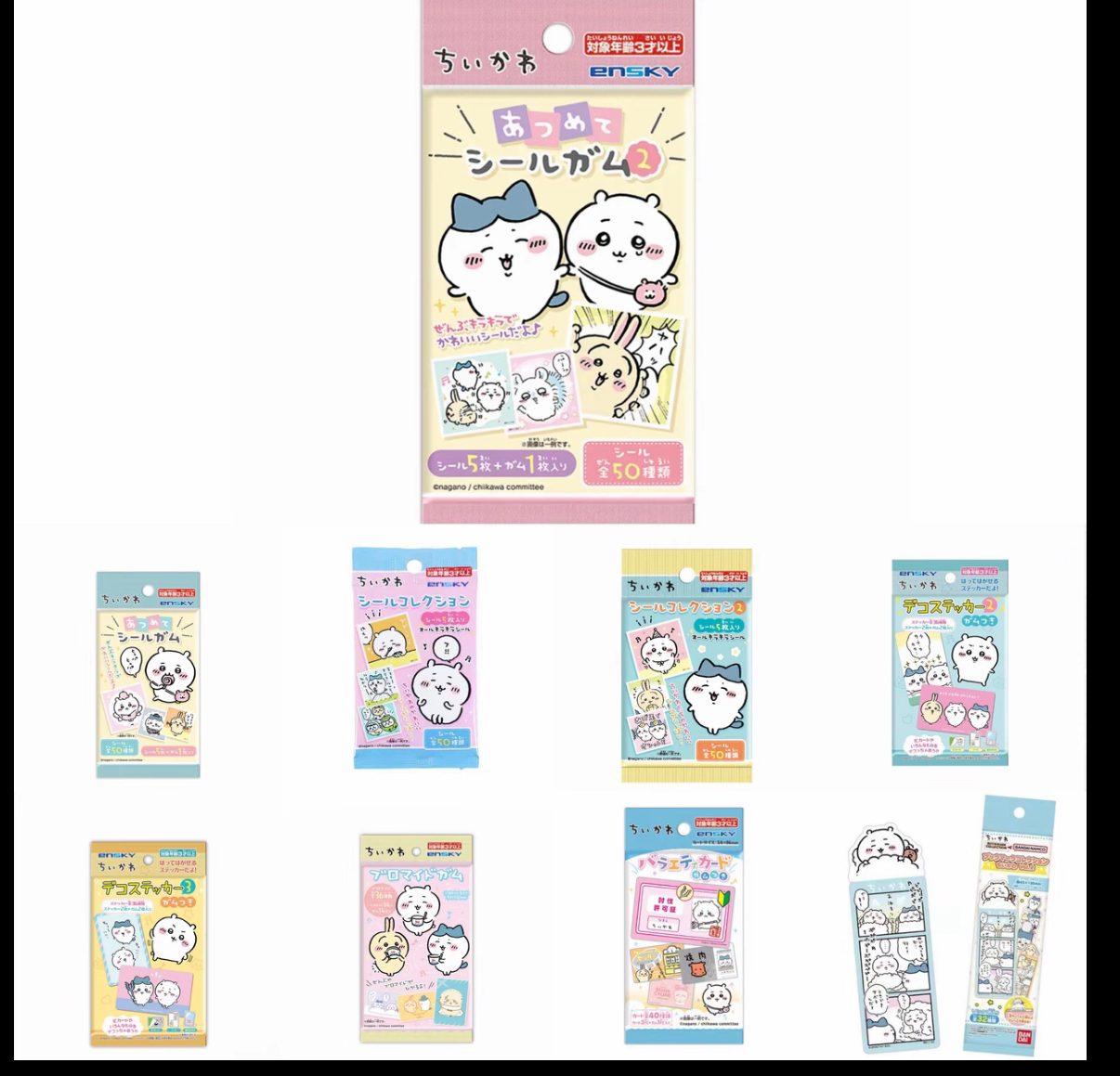 煎饼谷子【chiikawa】书签 贴纸 立牌 挂件 吧唧 【盲盒代拆】