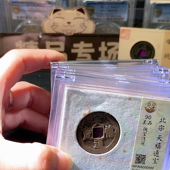 铜天禧。华夏天玺总店90分