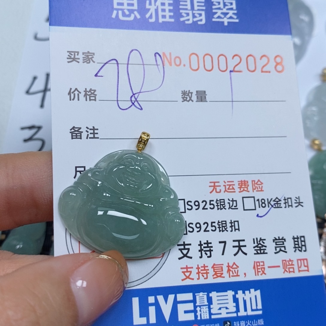 翡翠颈饰未镶嵌天然缅甸翡翠