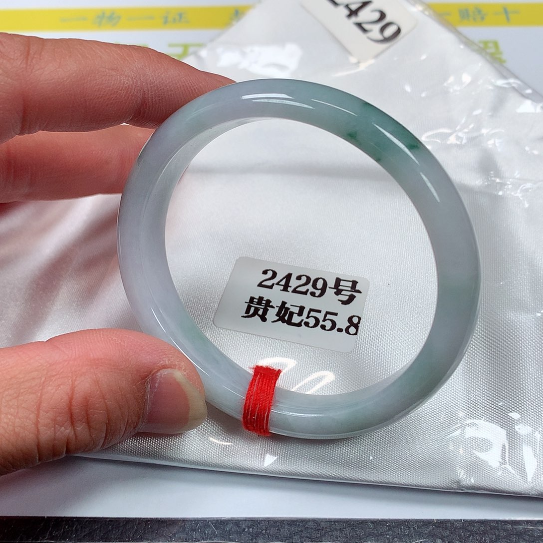 【闪购商品】翡翠手镯未镶嵌2429号