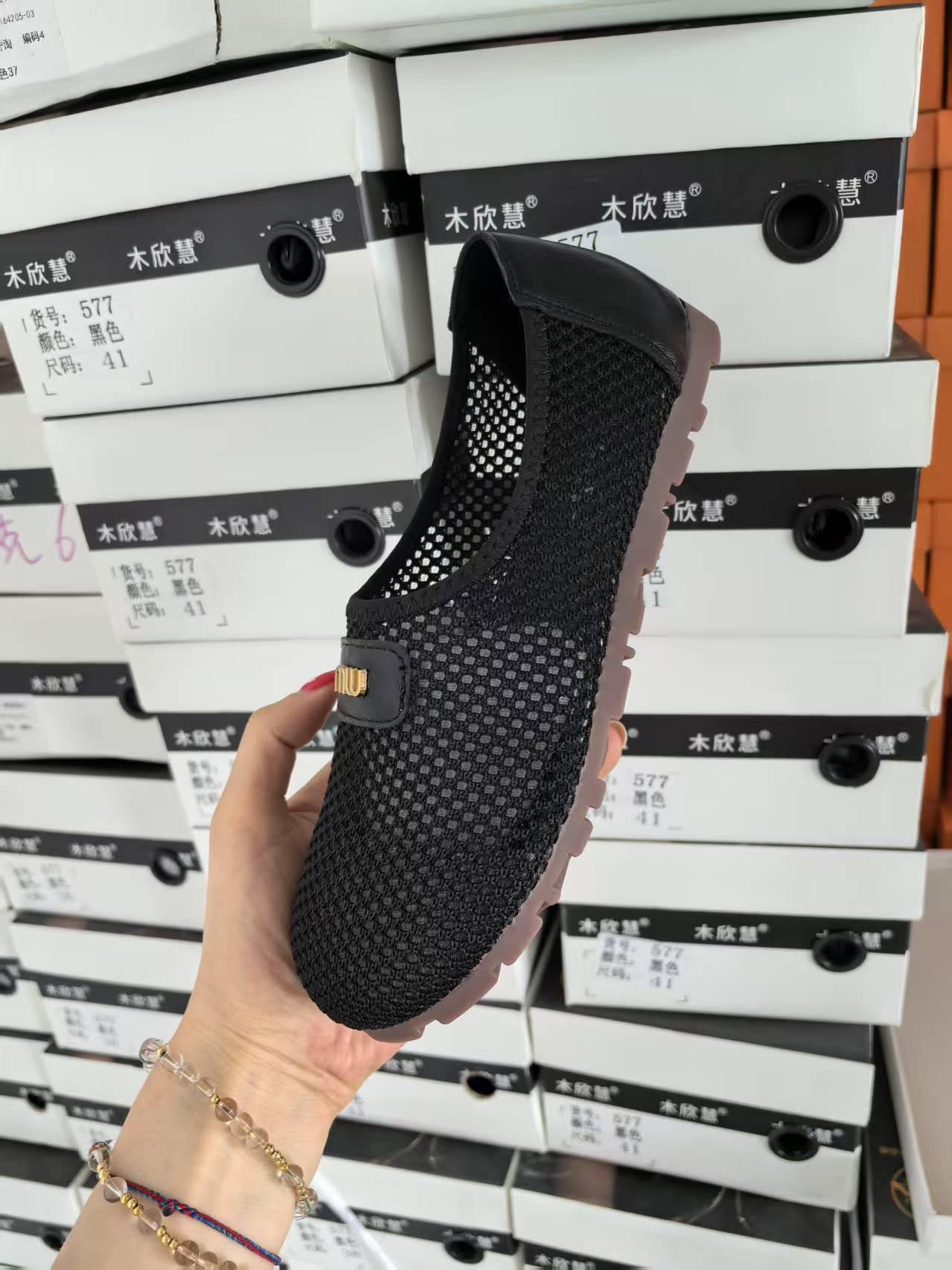 《咩咩》休闲时尚女鞋717号