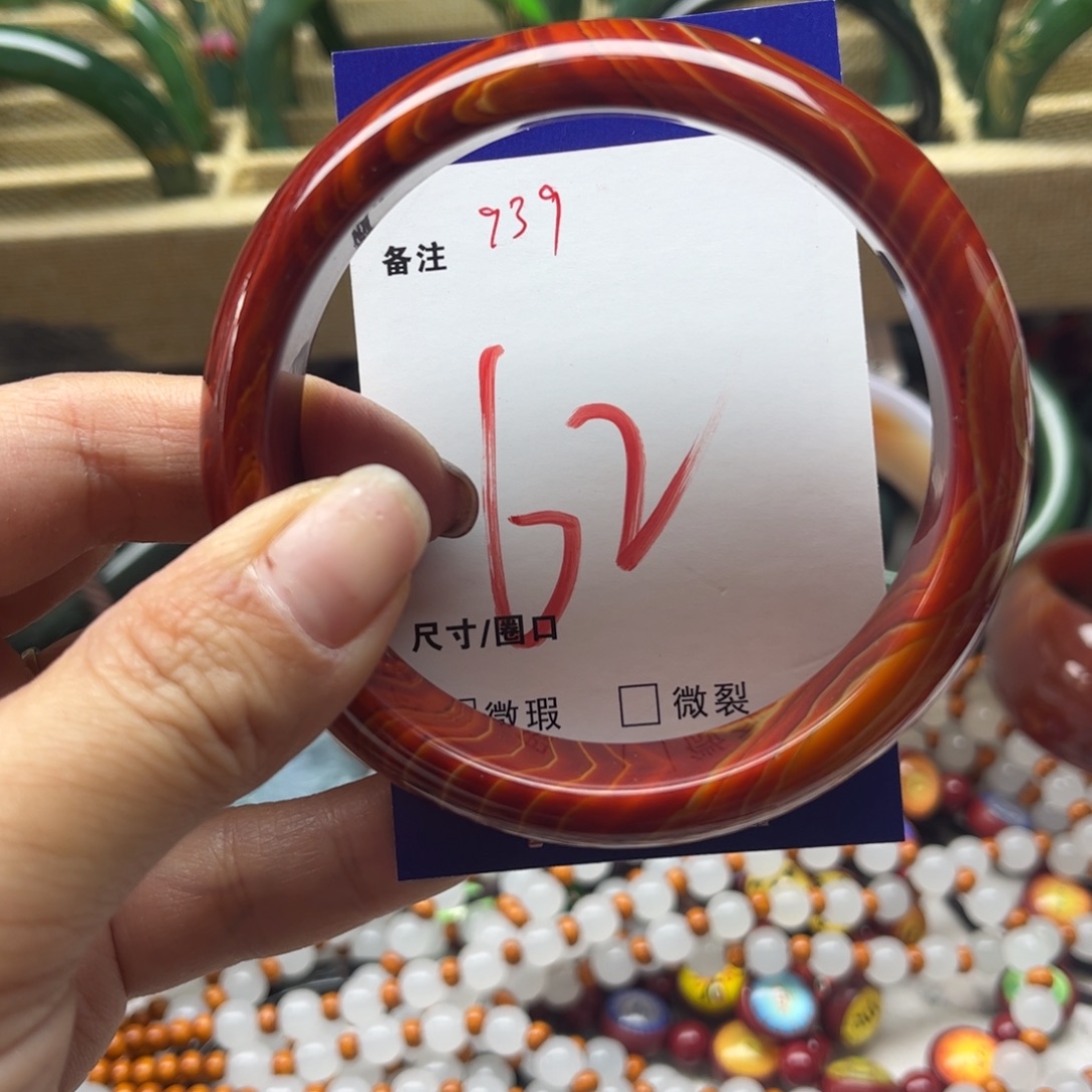 玛瑙/玉髓未镶嵌手镯