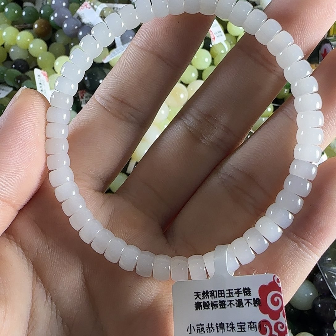 和田玉手链未镶嵌62