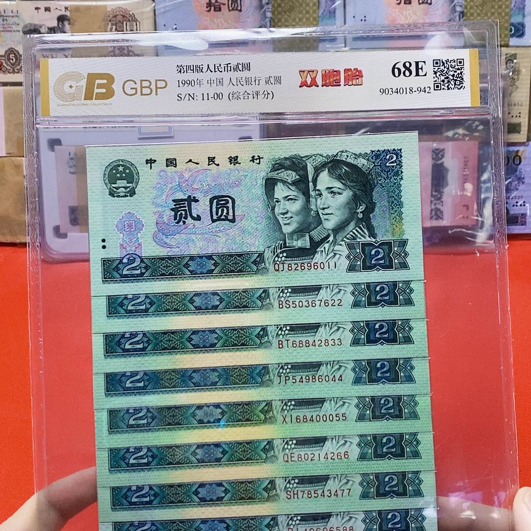 两元十胞胎。。。。。。