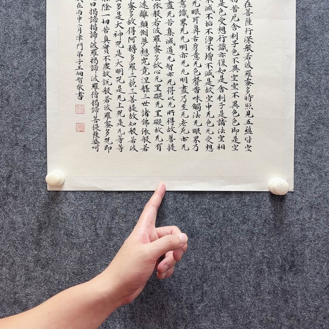 书法王炯智老师亲笔手绘