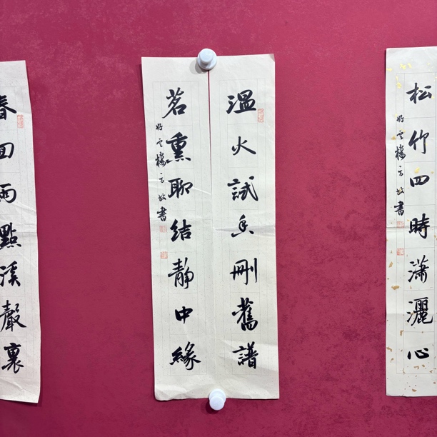 精品书画作品111