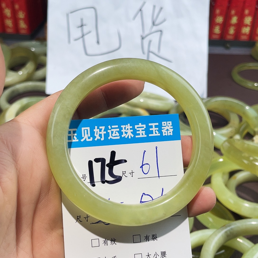 未镶嵌蛇纹石玉手镯