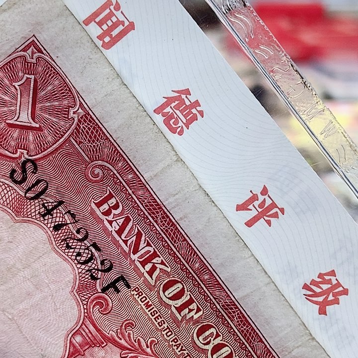 品相如图看好再买